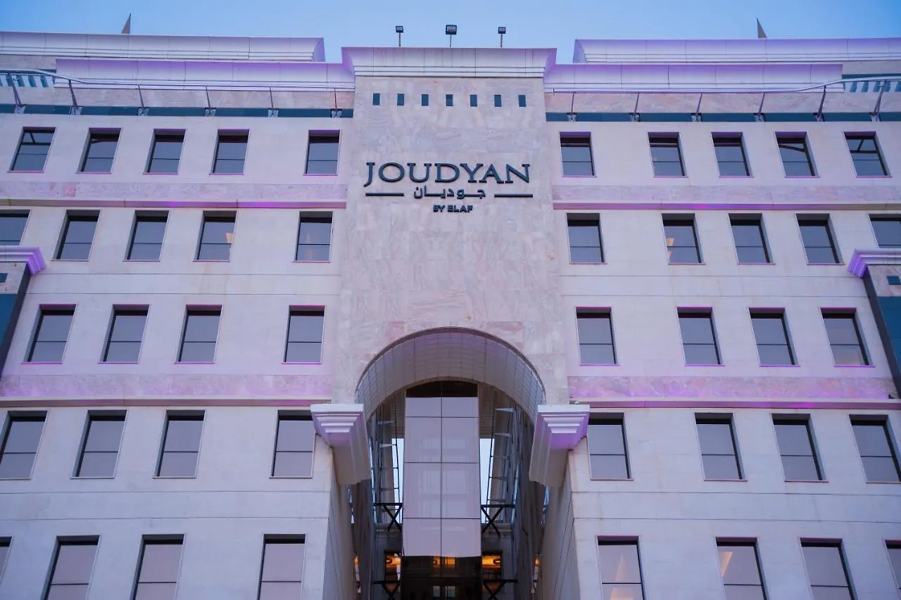 **** 酒店 Joudyan Olaya Riyadh By Elaf 沙特阿拉伯